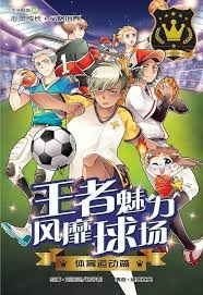 《星鸣特工》前开发者参与开发了TGA射击新作《巅峰守卫》