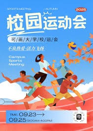 [德甲]基米希破门卡尔世界波 拜仁3-0完胜十人门兴